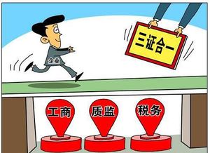 上海食品公司注册與食品经营办理全流程指南