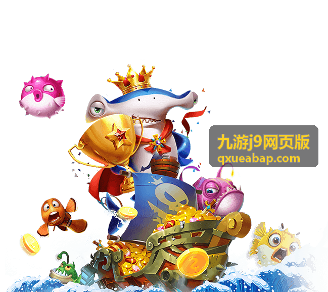 九游j9网页版账号安全设置指引封面